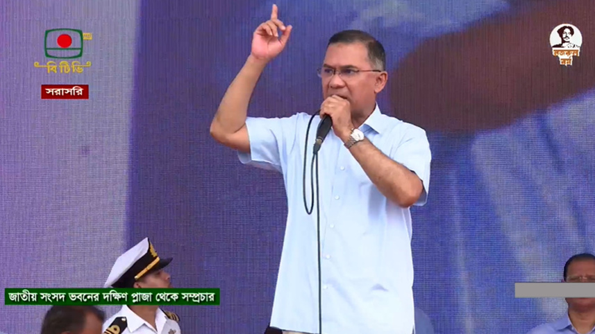 প্রধানমন্ত্রী
