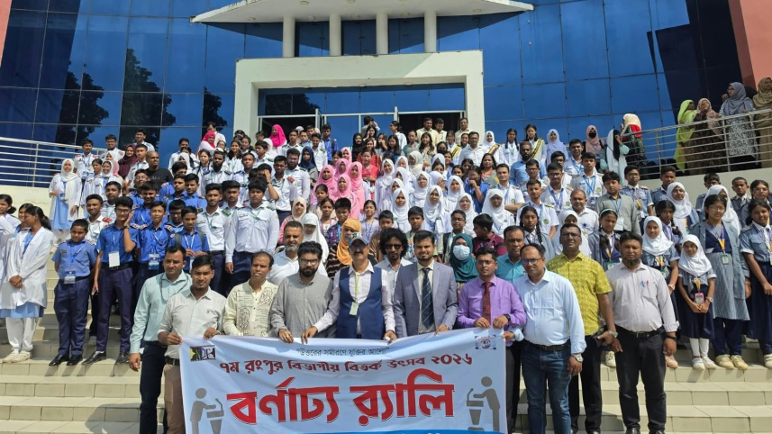 RANGPUR NDF