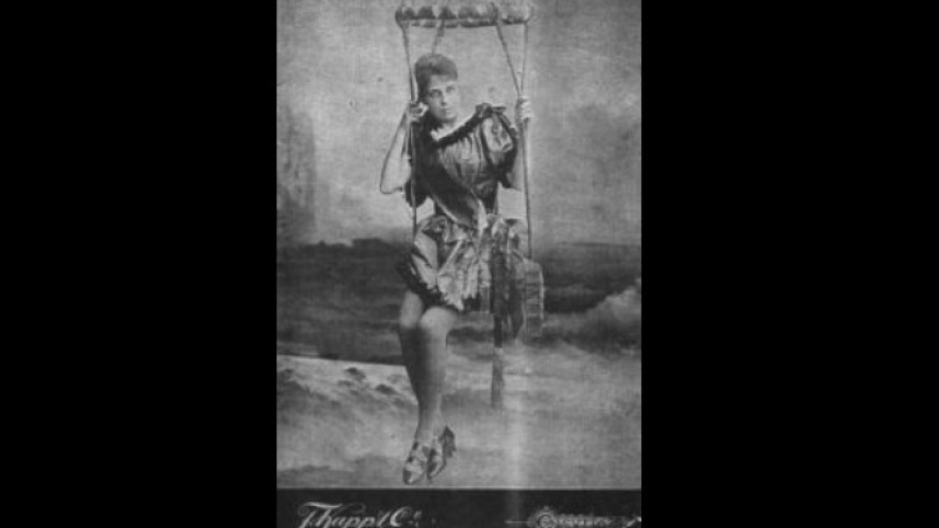 ছবি: সংগৃহীত