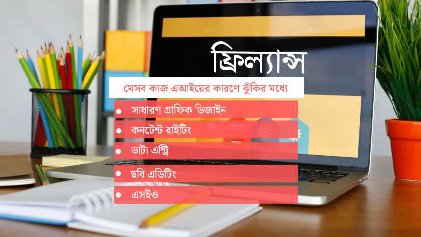 freelance