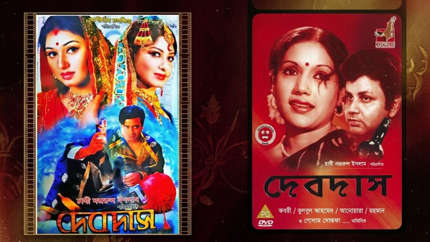 devdas