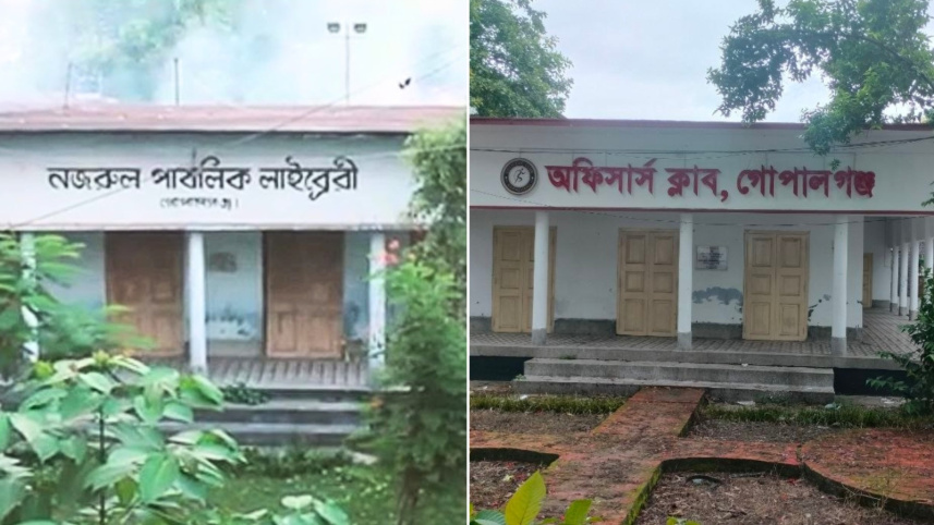 nazrul public library.