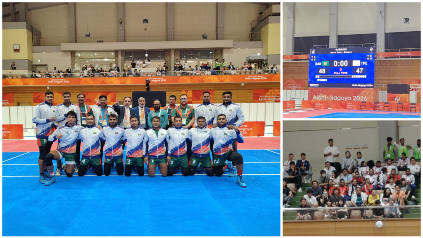 kabaddi