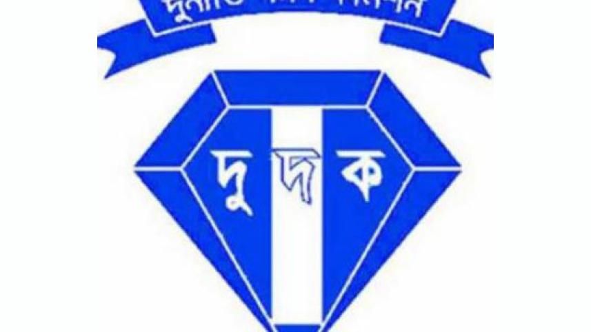 acc logo.jpg
