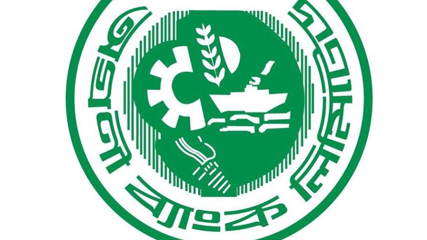Agrani Bank.jpg