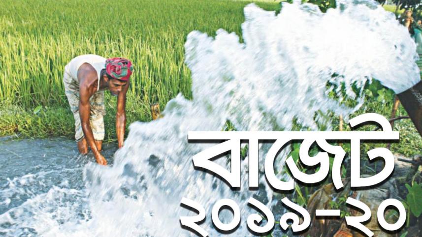 Agri