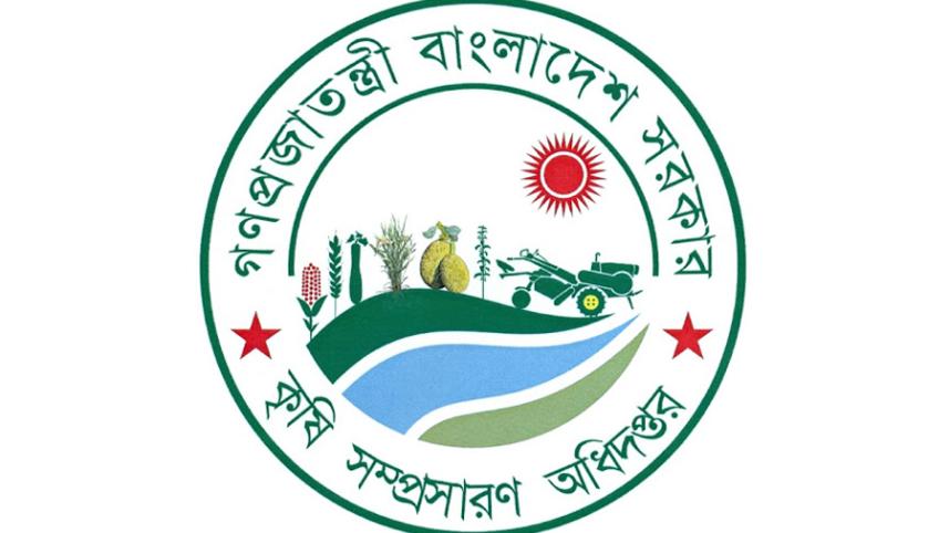 agri.jpg