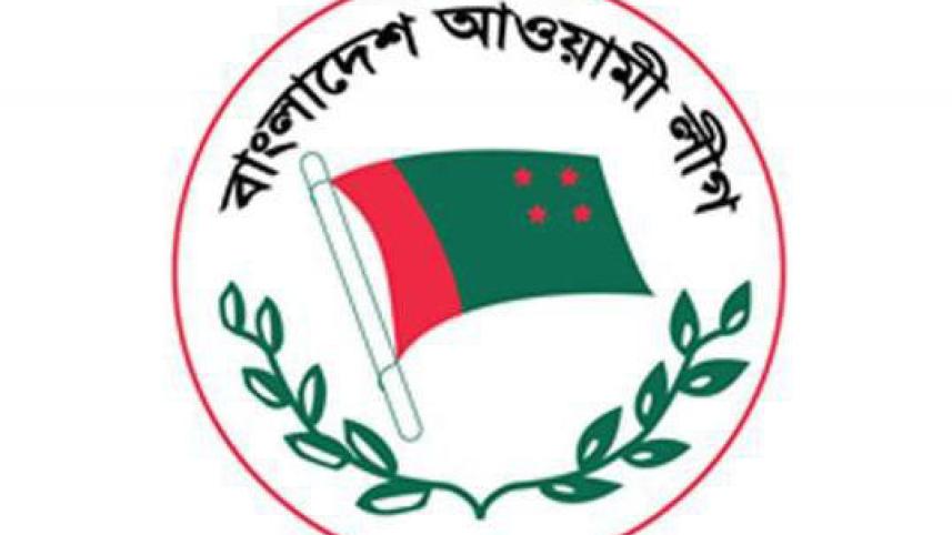 AL logo
