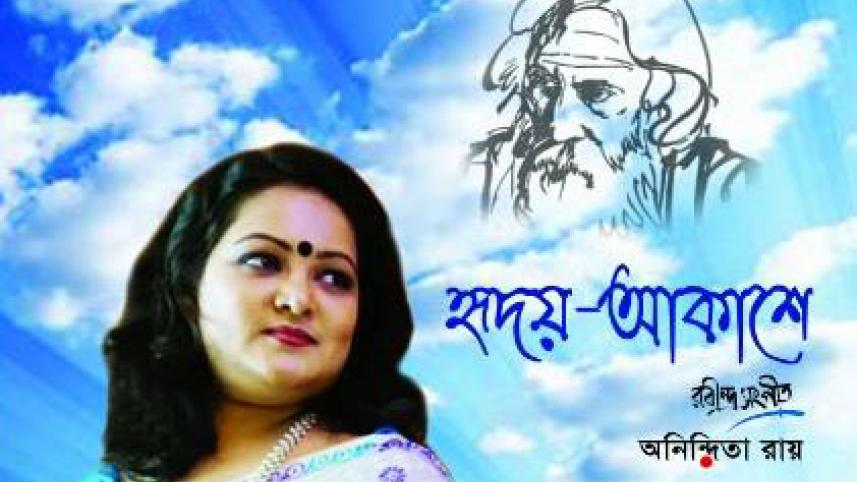Anindita Roy