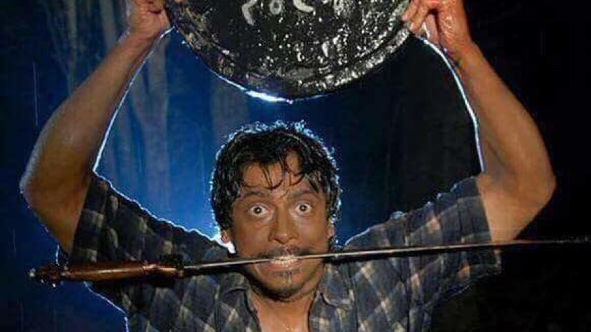 Antarjwala