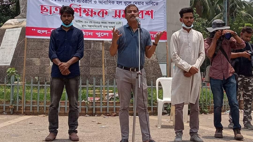 asif nazrul.jpg