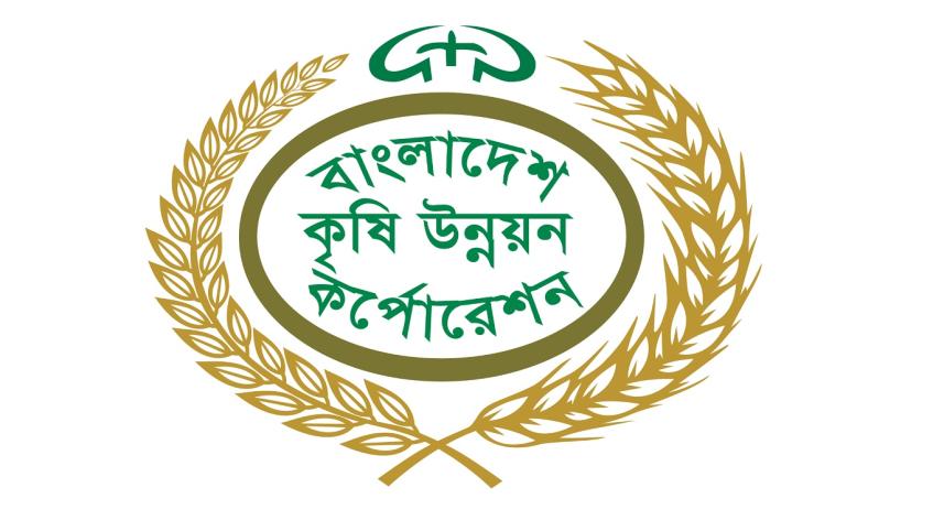 badc logo jpeg.jpg