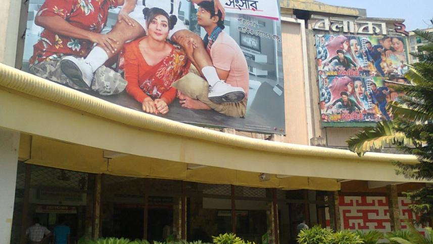 balaka-cinema.jpg
