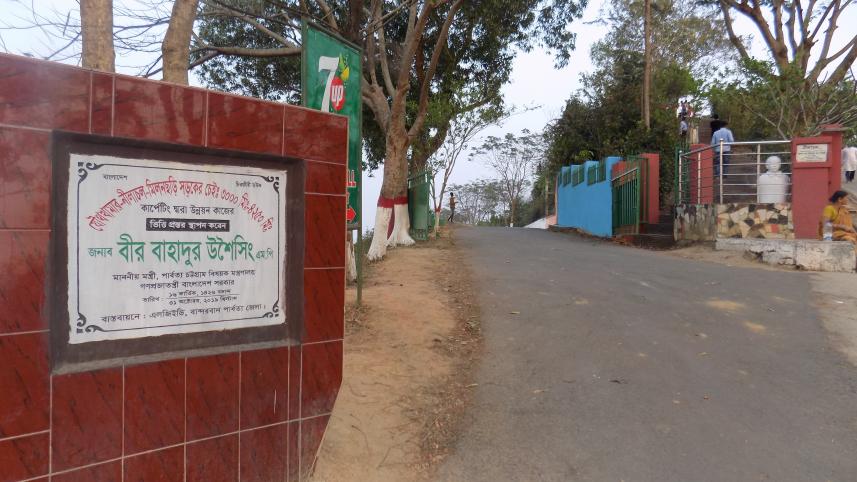 Bandarban.jpg
