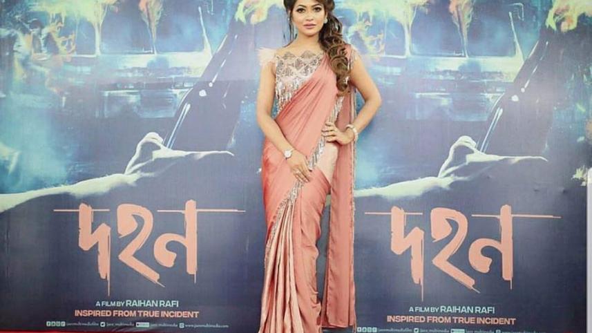 Bandhan