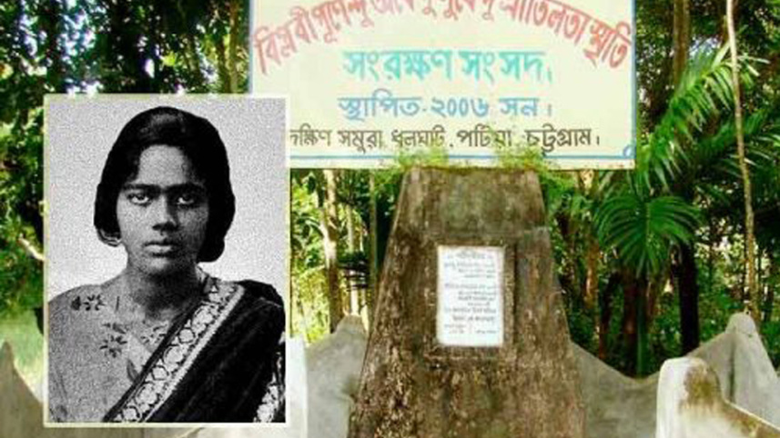 pritilata