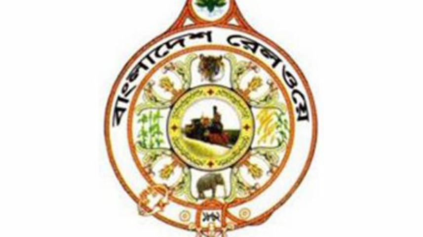 bangladesh-railway-logo-1.jpg