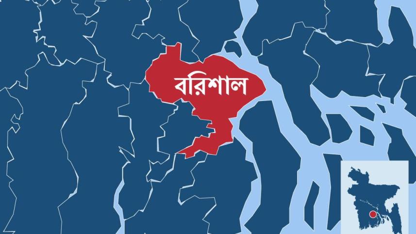 বরিশাল