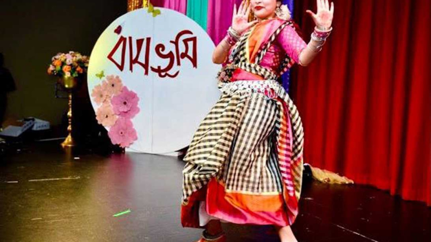 Bashbhumi1.jpg