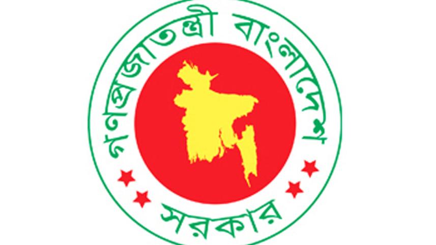 bd govt