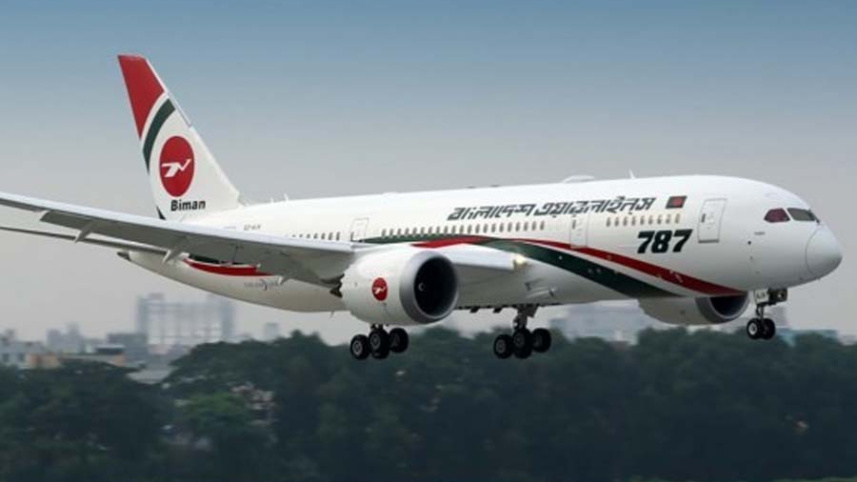 biman.jpg