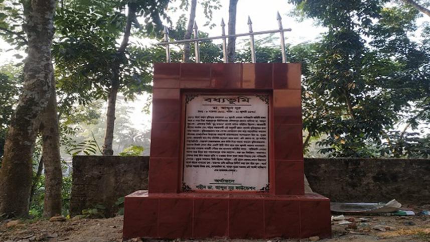 Borolekha massgrave