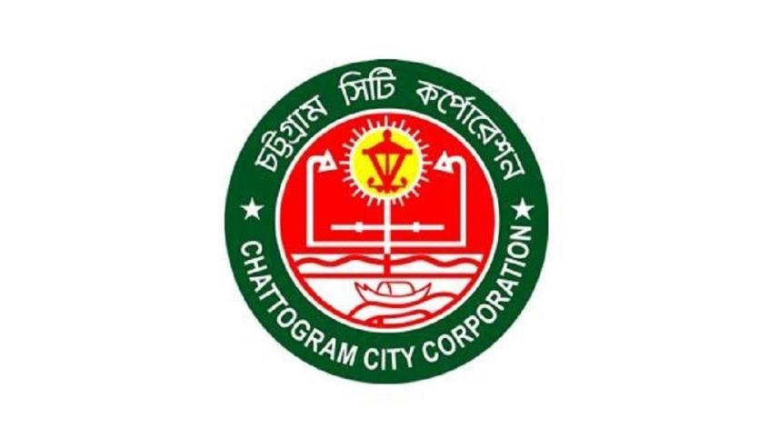 ccc_logo_0.jpg