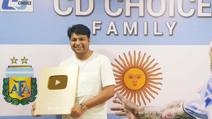 CD Choice