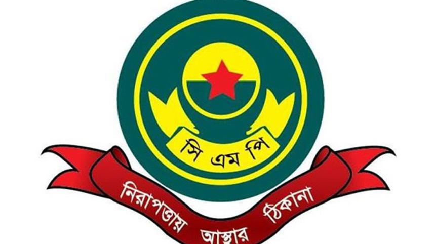 CMP logo.jpg