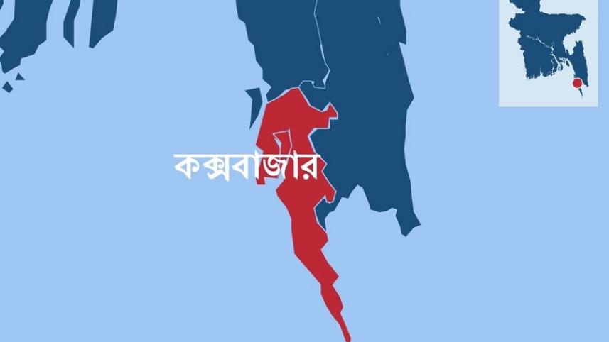 কক্সবাজার