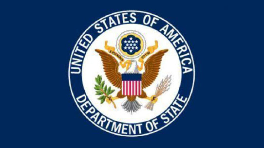 department of state logo