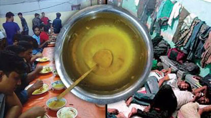 DU canteen