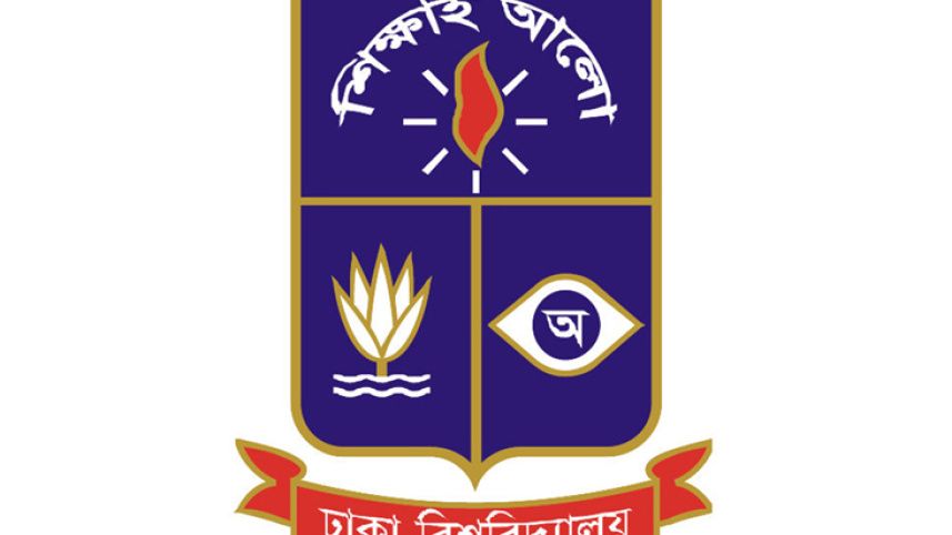 ঢাকা বিশ্ববিদ্যালয়ের ‘ক’, ‘চ’ ইউনিটের ফল প্রকাশ