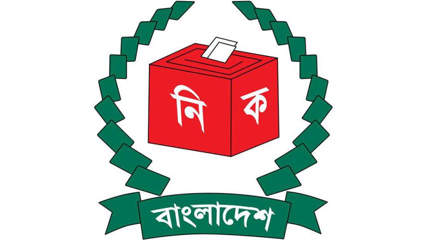 ec logo