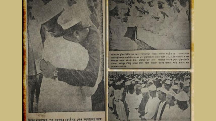 Eid in 1971-1.jpg