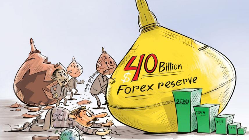 frorex-reserve.jpg