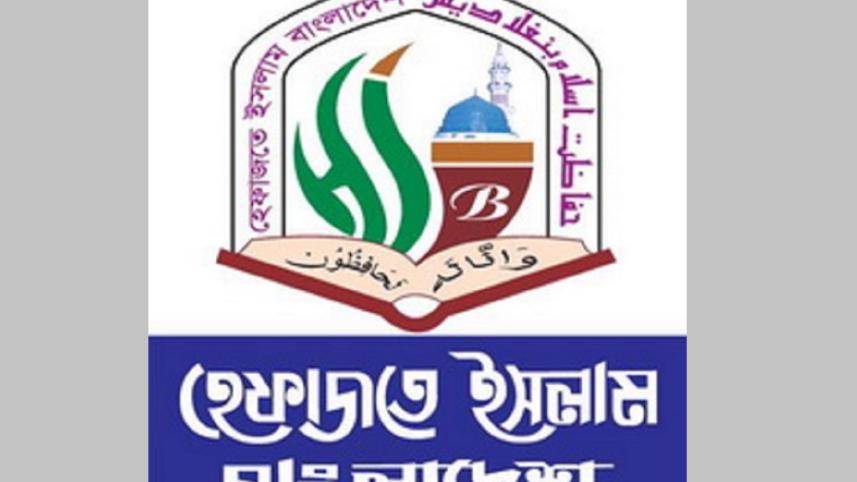 Hefajate_islam_logo.jpg