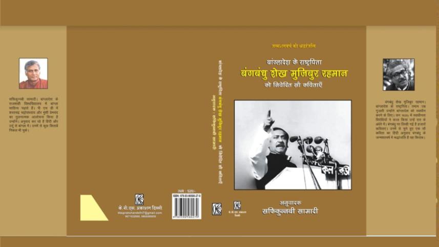 HINDI.jpg
