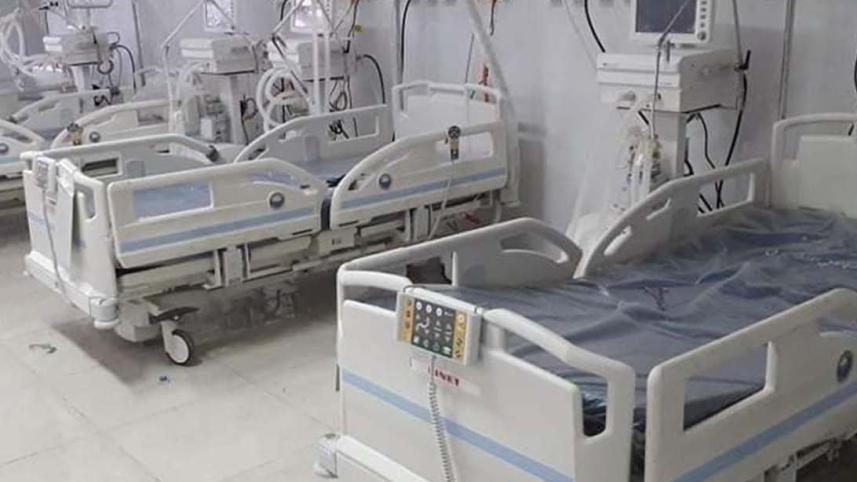 icu