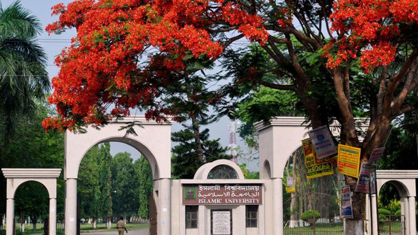 Islamic_University_Kustia