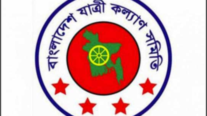 jatri-kalyan.jpg