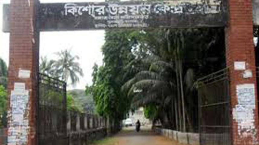 Joshore_Unnayan_Kendra.jpg