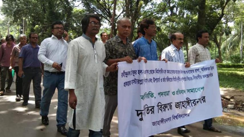 ju protest