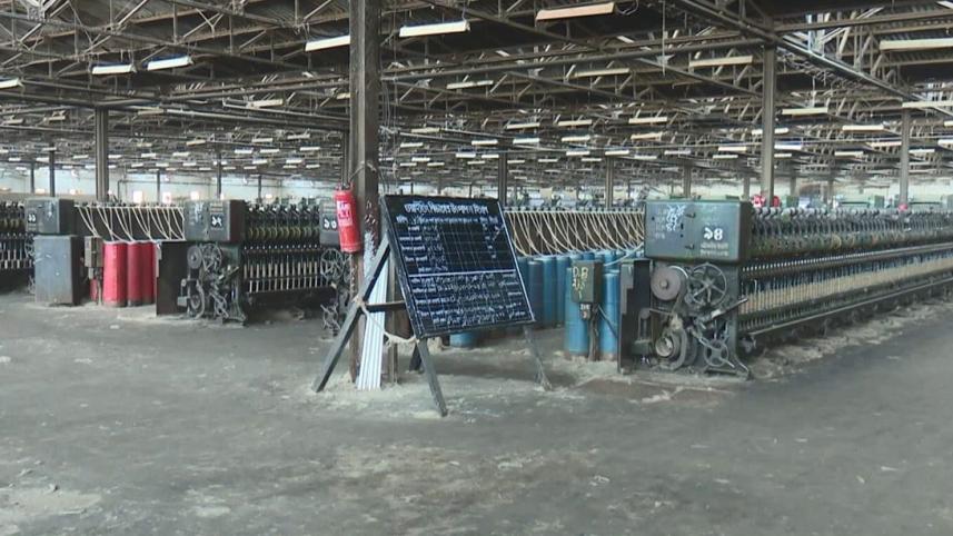 Jute-Mill.jpg