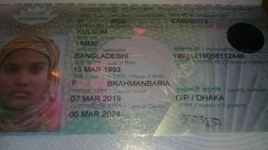 Kulsum_Bbaria_15Sep20.jpg
