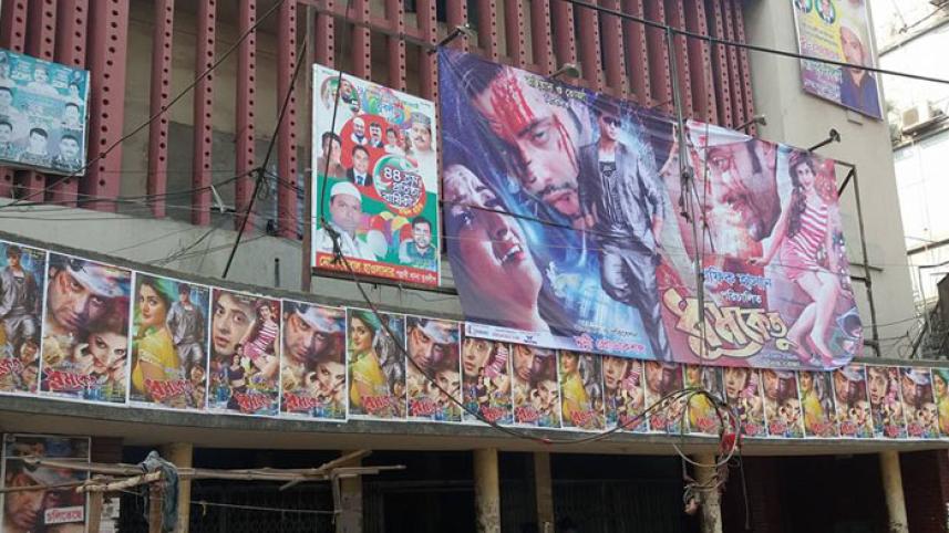 Madhumita Hall