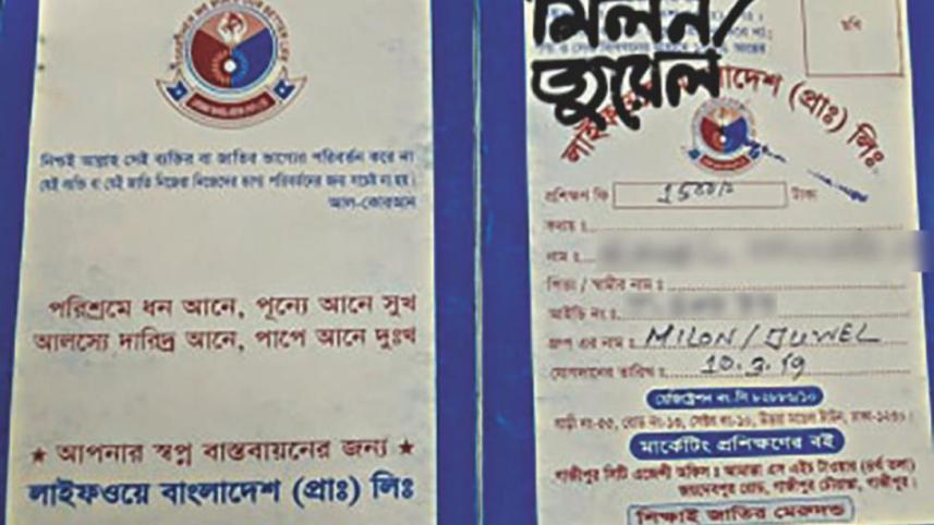 mlm company