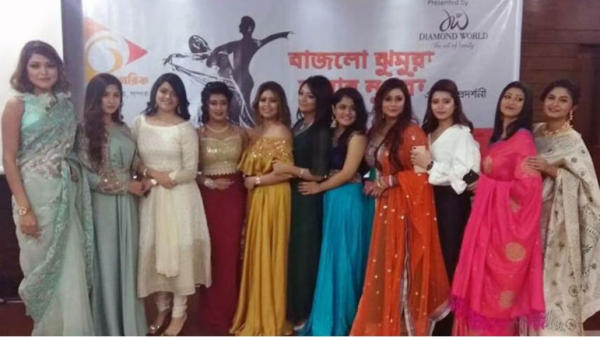 Nagarik TV