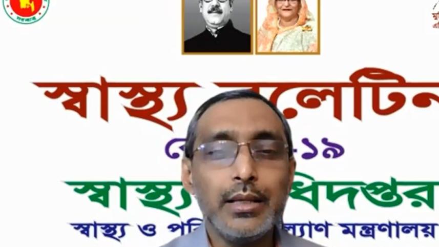 Nazmul_Health_26May21.jpg