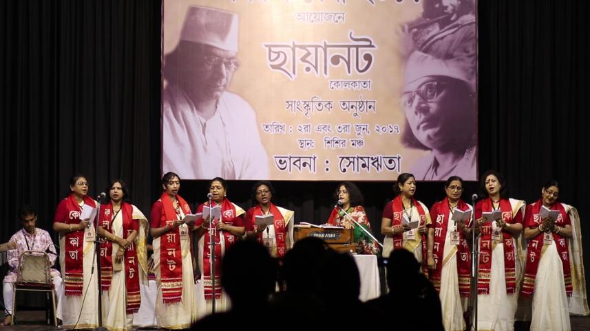 Nazrul Mela